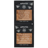 Apivita Promo Beesential Oils Strengthening & Hydrating Skin Supplement Day Oil 15ml & Подарък Express Beauty Face Mask Royal Jelly 2x8ml, Honey 2x8ml, Grape 2x2ml & торбичка 1 бр