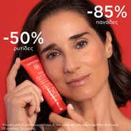 Apivita Bee Sun Safe Anti-Spot & Anti-Age Defence Face Cream Spf50, 50ml