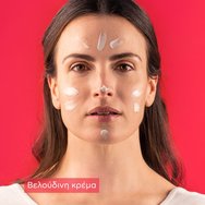 Apivita Bee Sun Safe Anti-Spot & Anti-Age Defence Face Cream Spf50, 50ml