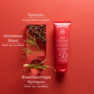 Apivita Bee Sun Safe Anti-Spot & Anti-Age Defence Face Cream Spf50 Tinted 50ml Apivita Bee Sun Safe Anti-Spot & Anti-Age Defence Face Cream Spf50 Tinted 50ml