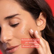 Apivita Bee Sun Safe Anti-Spot & Anti-Age Defence Face Cream Spf50 Tinted 50ml Apivita Bee Sun Safe Anti-Spot & Anti-Age Defence Face Cream Spf50 Tinted 50ml