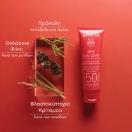Apivita Bee Sun Safe Anti-Spot & Anti-Age Defence Face Cream Spf50 Golden 50ml Apivita Bee Sun Safe Anti-Spot & Anti-Age Defence Face Cream Spf50 Golden 50ml