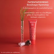 Apivita Bee Sun Safe Anti-Spot & Anti-Age Defence Face Cream Spf50 Golden 50ml Apivita Bee Sun Safe Anti-Spot & Anti-Age Defence Face Cream Spf50 Golden 50ml