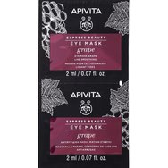 Apivita Подарък Express Beauty Grape Eye Mask 4ml (2x2ml) - 