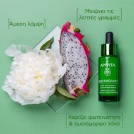 Apivita Promo Bee Radiant Glow Activating & Anti-Fatigue Serum 30ml & Подарък Bee Sun Safe Anti-Spot & Anti-Age Defence Face Cream Spf50, 15ml