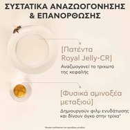 Apivita Royal Jelly Elixir Hair & Scalp Replumping Conditioning Mask 150ml