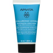 Apivita Hyaluronic Hydra Moisturizing Conditioner with Hyaluronic Acid & Honey StB Travel Size 50ml - Хидратиращ крем за коса с хиалуронова киселина и мед Apivita Hyaluronic Hydra Moisturizing Conditioner with Hyaluronic Acid & Honey StB Travel Size 50ml - Хидратиращ крем за коса с хиалуронова киселина и мед