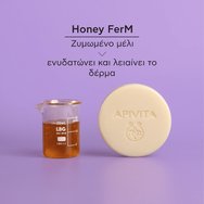 Apivita Solid Foam Cleanser & Make-Up Remover 80g Apivita Solid Foam Cleanser & Make-Up Remover 80g