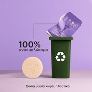Apivita Solid Foam Cleanser & Make-Up Remover 80g Apivita Solid Foam Cleanser & Make-Up Remover 80g