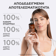 Apivita Cleansing Milk 3 in 1 Face & Eye With Chamomile & Honey 200ml