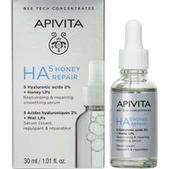 Apivita HA5 Honey Repair Serum 30ml