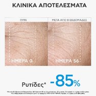 Apivita HA5 Honey Repair Serum 30ml