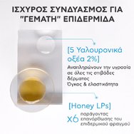 Apivita HA5 Honey Repair Serum 30ml