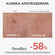 Apivita C15 Propolis Correct Serum 30ml