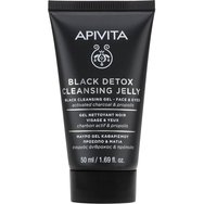 Apivita Promo Bee Sun Safe Hydra Fresh Gel-Cream Spf50 50ml & Подарък Black Detox Cleansing Jelly 50ml & Express Face Mask Sea Levander 16ml (2x8ml) & Подарък Коралови тоалетни принадлежности 1 бр