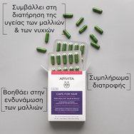 Apivita Promo Caps for Hair & Nails 90caps (3x30caps) Apivita Promo Caps for Hair & Nails 90caps (3x30caps)
