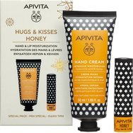 Apivita Promo Intensive Moisutrizing Hand Cream 50ml & Honey Lip Balm 4.4g - Интензивно хидратиращ крем за ръце с хиалуронова киселина и мед и хидратиращ защитен балсам за устни с мед Apivita Promo Intensive Moisutrizing Hand Cream 50ml & Honey Lip Balm 4.4g - Интензивно хидратиращ крем за ръце с хиалуронова киселина и мед и хидратиращ защитен балсам за устни с мед