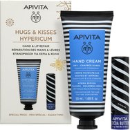 Apivita Promo Hypericum & Beeswax Hand Cream for Dry - Chapped Hands 50ml & Cocoa Butter Lip Balm 4.4g - Крем за сухи, напукани ръце с балсам и пчелен восък и хидратиращ защитен балсам за устни с какаово масло Apivita Promo Hypericum & Beeswax Hand Cream for Dry - Chapped Hands 50ml & Cocoa Butter Lip Balm 4.4g - Крем за сухи, напукани ръце с балсам и пчелен восък и хидратиращ защитен балсам за устни с какаово масло