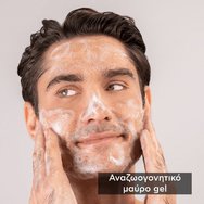Apivita Promo Men\'s Care Anti-Wrinkle & Anti-Fatique Face & Eye Cream With Cardamom & Propolis 50ml & Black Detox Cleansing Jelly 50ml & Подарък Men\'s Care Hair & Body Wash With Cardamom & Propolis 250ml Apivita Promo Men\'s Care Anti-Wrinkle & Anti-Fatique Face & Eye Cream With Cardamom & Propolis 50ml & Black Detox Cleansing Jelly 50ml & Подарък Men\'s Care Hair & Body Wash With Cardamom & Propolis 250ml