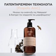 Apivita Dandruff Relief Shampoo 500ml Apivita Dandruff Relief Shampoo 500ml