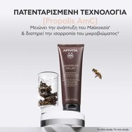 Δερματολογικό Σαμπουάν για Έντονη Πιτυρίδα, Κατά του Κνησμού και της Επανεμφάνισης Δερματολογικό Σαμπουάν για Έντονη Πιτυρίδα, Κατά του Κνησμού και της Επανεμφάνισης