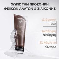 Δερματολογικό Σαμπουάν για Έντονη Πιτυρίδα, Κατά του Κνησμού και της Επανεμφάνισης Δερματολογικό Σαμπουάν για Έντονη Πιτυρίδα, Κατά του Κνησμού και της Επανεμφάνισης