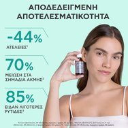 Apivita Bee Tech Concentrates Just Bee Clear Serum 30ml