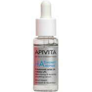 Apivita Promo Bee Sun Safe Dry Touch Invisible Face Fluid Spf50 with Marine Algae & Propolis 50ml & Подарък Bee Tech Concentrates HA5 Honey Repair Serum 10ml Apivita Promo Bee Sun Safe Dry Touch Invisible Face Fluid Spf50 with Marine Algae & Propolis 50ml & Подарък Bee Tech Concentrates HA5 Honey Repair Serum 10ml