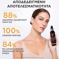 Apivita Micellar Oil to Milk Face, Eyes & Lips Cleanser 150ml