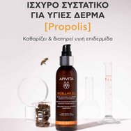 Apivita Micellar Oil to Milk Face, Eyes & Lips Cleanser 150ml