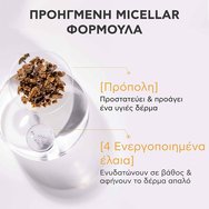 Apivita Micellar Oil to Milk Face, Eyes & Lips Cleanser 150ml