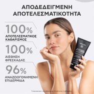 Apivita Black Detox Cleansing Jelly 150ml Apivita Black Detox Cleansing Jelly 150ml