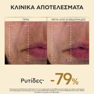 Apivita Queen Bee Longevity 12 Youth Markers Silky Light Cream Анти-ейдж крем за лице с лека, копринена текстура за действие върху 12 показателя на младостта 50ml Apivita Queen Bee Longevity 12 Youth Markers Silky Light Cream Анти-ейдж крем за лице с лека, копринена текстура за действие върху 12 показателя на младостта 50ml