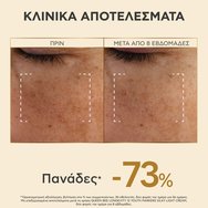 Apivita Queen Bee Longevity 12 Youth Markers Silky Light Cream Анти-ейдж крем за лице с лека, копринена текстура за действие върху 12 показателя на младостта 50ml Apivita Queen Bee Longevity 12 Youth Markers Silky Light Cream Анти-ейдж крем за лице с лека, копринена текстура за действие върху 12 показателя на младостта 50ml