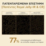 Apivita Queen Bee Longevity 12 Youth Markers Silky Light Cream Анти-ейдж крем за лице с лека, копринена текстура за действие върху 12 показателя на младостта 50ml Apivita Queen Bee Longevity 12 Youth Markers Silky Light Cream Анти-ейдж крем за лице с лека, копринена текстура за действие върху 12 показателя на младостта 50ml