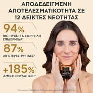 Apivita Queen Bee Longevity 12 Youth Markers Silky Light Cream Анти-ейдж крем за лице с лека, копринена текстура за действие върху 12 показателя на младостта 50ml