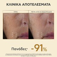Apivita Queen Bee Longevity 12 Youth Markers Velvety Rich Cream Анти-ейдж крем за лице с богата, кадифена текстура за действие върху 12 показателя на младостта 50ml Apivita Queen Bee Longevity 12 Youth Markers Velvety Rich Cream Анти-ейдж крем за лице с богата, кадифена текстура за действие върху 12 показателя на младостта 50ml