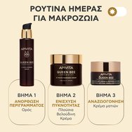 Apivita Queen Bee Longevity 12 Youth Markers Velvety Rich Cream Анти-ейдж крем за лице с богата, кадифена текстура за действие върху 12 показателя на младостта 50ml Apivita Queen Bee Longevity 12 Youth Markers Velvety Rich Cream Анти-ейдж крем за лице с богата, кадифена текстура за действие върху 12 показателя на младостта 50ml