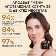 Apivita Queen Bee Longevity 12 Youth Markers Velvety Rich Cream Анти-ейдж крем за лице с богата, кадифена текстура за действие върху 12 показателя на младостта 50ml