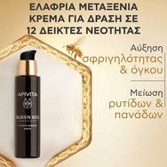 Apivita Queen Bee Longevity 12 Youth Markers Serum 30ml