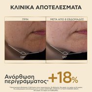 Apivita Queen Bee Longevity 12 Youth Markers Serum 30ml Apivita Queen Bee Longevity 12 Youth Markers Serum 30ml