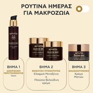 Apivita Queen Bee Longevity 12 Youth Markers Serum 30ml Apivita Queen Bee Longevity 12 Youth Markers Serum 30ml