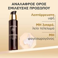 Apivita Queen Bee Longevity 12 Youth Markers Serum 30ml Apivita Queen Bee Longevity 12 Youth Markers Serum 30ml