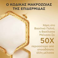 Apivita Queen Bee Longevity 12 Youth Markers Serum 30ml