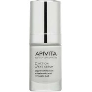 Apivita 5 Action Eye Copper Aminoacids Serum Серум за очи против бръчки, за стягане & хидратация за отпочинал & сияен поглед с медни аминокиселини, прополис & хиалуронова киселина 15ml Apivita 5 Action Eye Copper Aminoacids Serum Серум за очи против бръчки, за стягане & хидратация за отпочинал & сияен поглед с медни аминокиселини, прополис & хиалуронова киселина 15ml