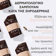 Apivita Dandruff Relief Refill Shampoo Дерматологичен шампоан против сух скалп с прополис & растителна AHA 500ml Apivita Dandruff Relief Refill Shampoo Дерматологичен шампоан против сух скалп с прополис & растителна AHA 500ml