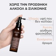 Λοσιόν Άμεσης Ανακούφισης του Τριχωτού Λοσιόν Άμεσης Ανακούφισης του Τριχωτού