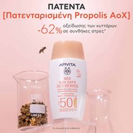 Apivita Bee Sun Safe Daily Age Repair Spf50 Tinted 50ml