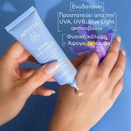 Apivita Promo Aqua Beelicious Healthy Glow Hydrating Fluid Cream Spf30 Tinted 40ml & Подарък Express Beauty Sea Lavender Face Mask 2x8ml & Подарък Hyaluronic Hydra Shampoo 75ml Apivita Promo Aqua Beelicious Healthy Glow Hydrating Fluid Cream Spf30 Tinted 40ml & Подарък Express Beauty Sea Lavender Face Mask 2x8ml & Подарък Hyaluronic Hydra Shampoo 75ml