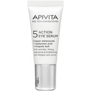 Apivita Promo Beevine Elixir Wrinkle & Firmness Lift Cream Rich Texture 50ml & Подарък Firming Activating Lift Serum 10ml & Подарък Wrinkle Lift Eye & Lip Cream 5ml & Несесер 1 Брой Apivita Promo Beevine Elixir Wrinkle & Firmness Lift Cream Rich Texture 50ml & Подарък Firming Activating Lift Serum 10ml & Подарък Wrinkle Lift Eye & Lip Cream 5ml & Несесер 1 Брой